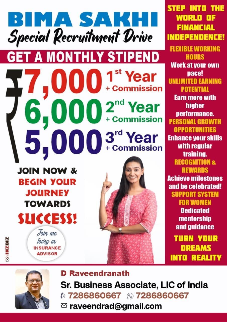 BIMA SAKHI Scheme for Women